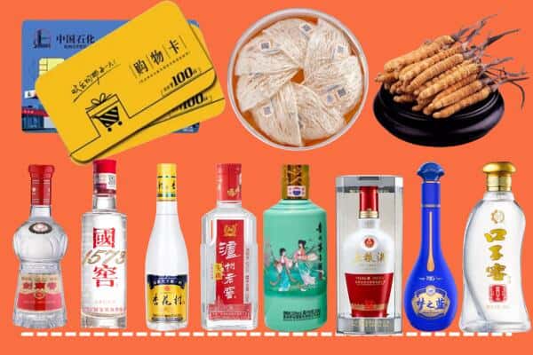 平谷区烟酒回收