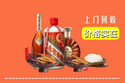 平谷区名酒回收