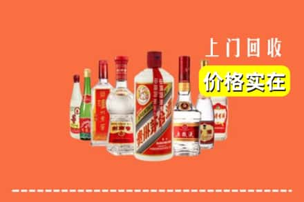 平谷区回收烟酒