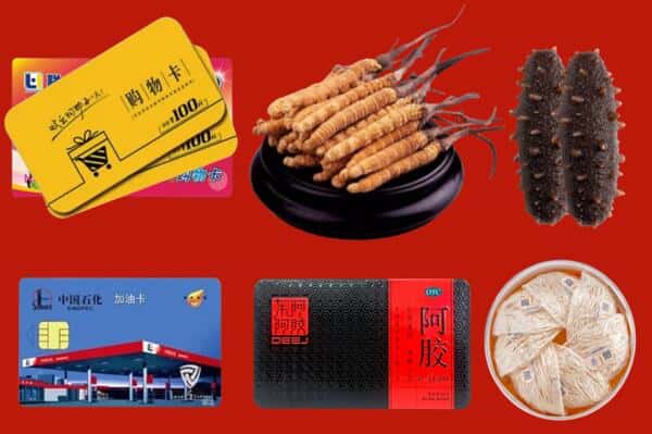 平谷区礼品回收