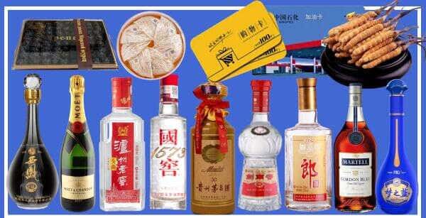 平谷区烟酒回收