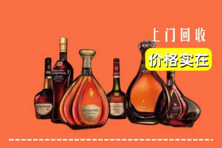 平谷区回收洋酒