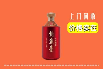 平谷区回收钓鱼台