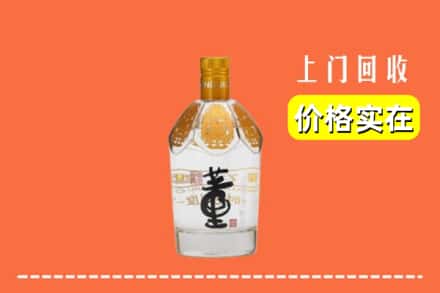 平谷区回收董酒