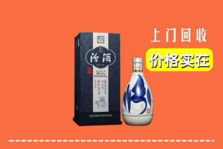 平谷区回收汾酒