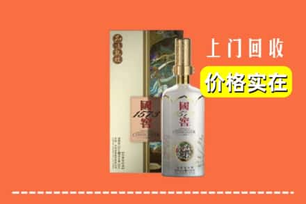 平谷区回收国窖1573