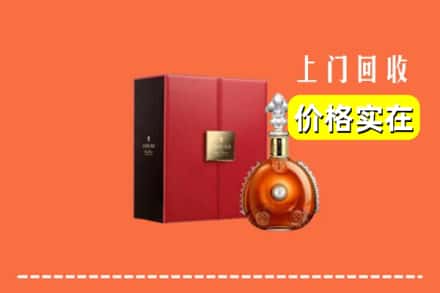 平谷区回收人头马