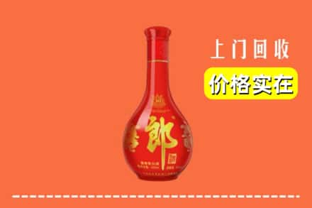 平谷区回收红花郎