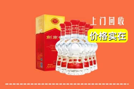 平谷区回收剑南春