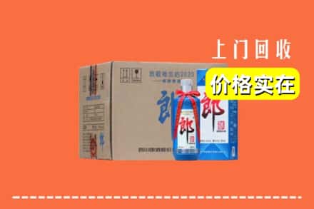 平谷区回收郎酒