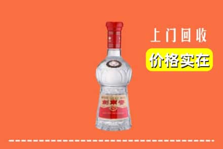 平谷区回收水晶剑南春