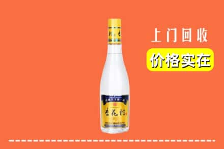 平谷区回收杏花村