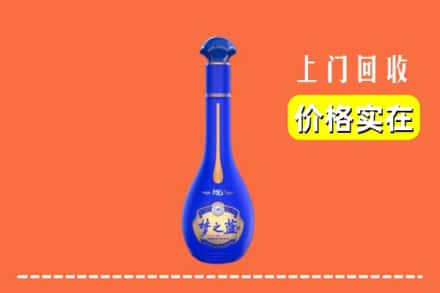 诚信求购:平谷区高价回收梦之蓝