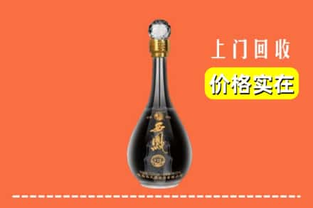 诚信求购:平谷区高价回收西凤酒