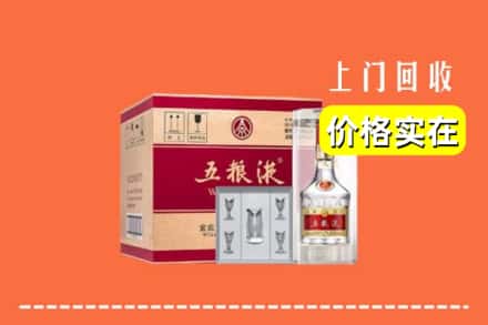 诚信求购:平谷区高价回收五粮液