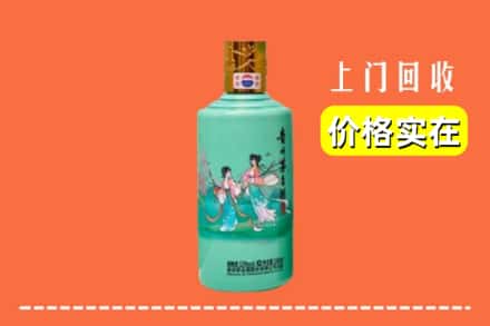平谷区回收24节气茅台酒
