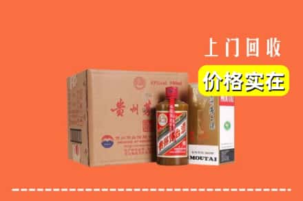 平谷区回收精品茅台酒