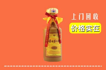 平谷区回收15年茅台酒