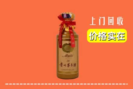 平谷区回收30年茅台酒