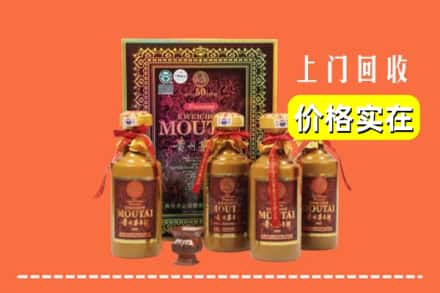 平谷区回收50年茅台酒