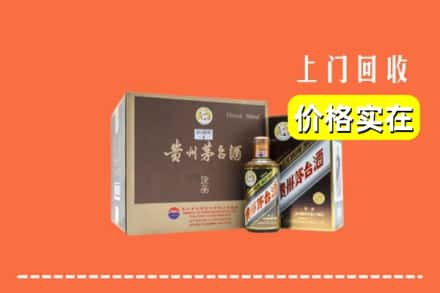 平谷区回收彩釉茅台酒