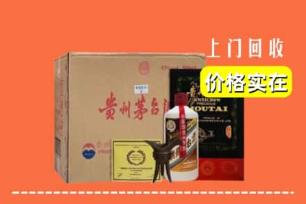 平谷区回收陈酿茅台酒