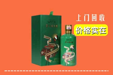 平谷区回收出口茅台酒
