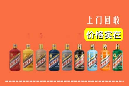 平谷区回收生肖茅台酒