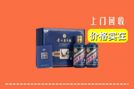 平谷区回收茅台酒瓶