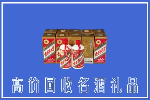 平谷区回收茅台酒